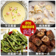 Gan Bei Su 干贝素, Extract Scallop Powder, Seafood Sodium Succinate Flavoring-Health Wisdom™