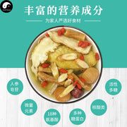 Ginseng Soups Ingredients Tang Bao 煲汤料包 Easy DIY Guangdong Health Care Soups-Health Wisdom™