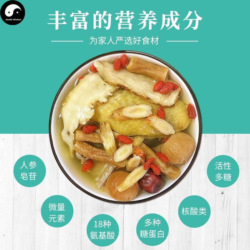 Ginseng Soups Ingredients Tang Bao 煲汤料包 Easy DIY Guangdong Health Care Soups-Health Wisdom™