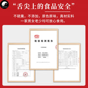 Ginseng Soups Ingredients Tang Bao 煲汤料包 Easy DIY Guangdong Health Care Soups-Health Wisdom™