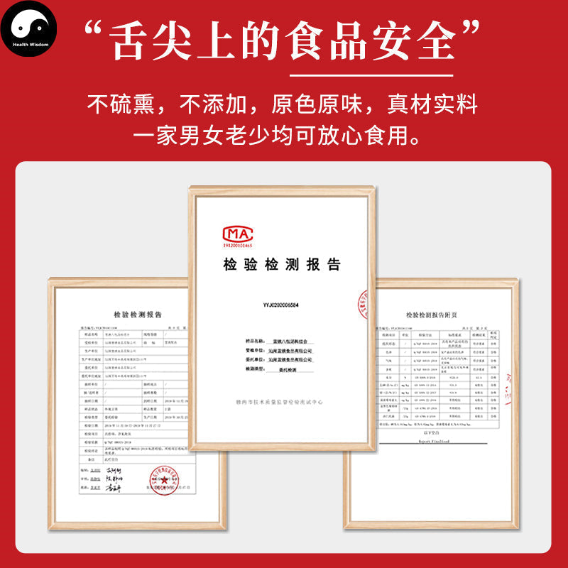Ginseng Soups Ingredients Tang Bao 煲汤料包 Easy DIY Guangdong Health Care Soups-Health Wisdom™