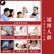 Ginseng Soups Ingredients Tang Bao 煲汤料包 Easy DIY Guangdong Health Care Soups-Health Wisdom™