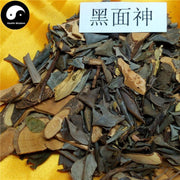 Hei Mian Ye 黑面葉, Hei Mian Shen, Fruticose Breyniae Leaf and Twig, Folium Et Cacumen Breyniae Fruticosae-Health Wisdom™