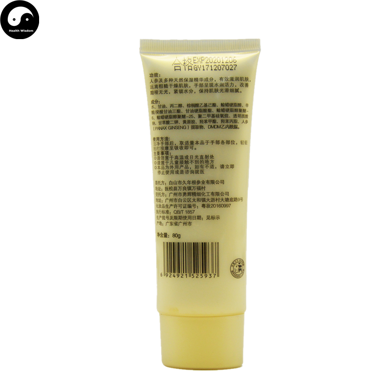 Herba Hand Cream Ginseng Extract Scented Beauty Skin Care Cream Ren Shen-Health Wisdom™
