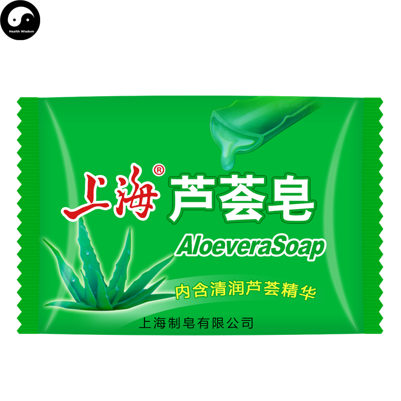 Herba Perfumed Soap Aloe Vera Extract Shanghai Scented Beauty Skin Care Soap-Health Wisdom™