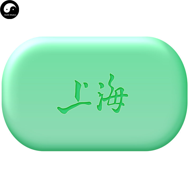 Herba Perfumed Soap Aloe Vera Extract Shanghai Scented Beauty Skin Care Soap-Health Wisdom™