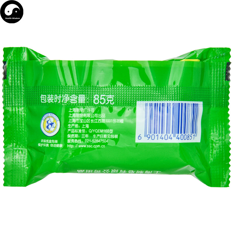 Herba Perfumed Soap Aloe Vera Extract Shanghai Scented Beauty Skin Care Soap-Health Wisdom™
