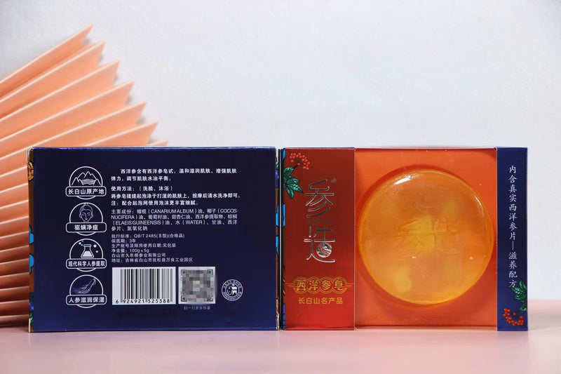 Herba Perfumed Soap American Ginseng Extract Scented Beauty Skin Care Soap Ren Shen-Health Wisdom™