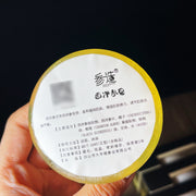 Herba Perfumed Soap American Ginseng Extract Scented Beauty Skin Care Soap Ren Shen-Health Wisdom™