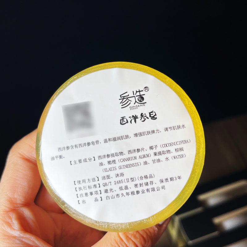 Herba Perfumed Soap American Ginseng Extract Scented Beauty Skin Care Soap Ren Shen-Health Wisdom™
