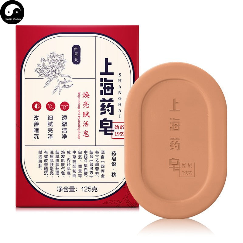 Herba Perfumed Soap Astragalus Extract Shanghai Scented Beauty Skin Care Soap-Health Wisdom™