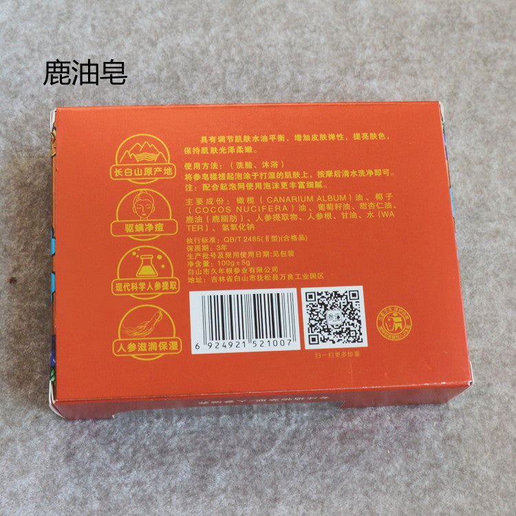 Herba Perfumed Soap Deer Oils Ginseng Extract Scented Beauty Skin Care Soap-Health Wisdom™