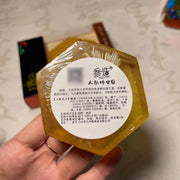 Herba Perfumed Soap Ginseng Honey Extract Scented Beauty Skin Care Soap-Health Wisdom™