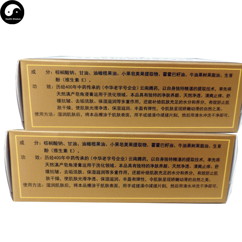Herba Perfumed Soap Gleditsia Sinensis Extract Saponin Scented Beauty Skin Care Soap-Health Wisdom™