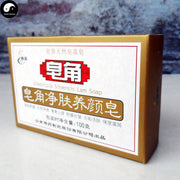 Herba Perfumed Soap Gleditsia Sinensis Extract Saponin Scented Beauty Skin Care Soap-Health Wisdom™