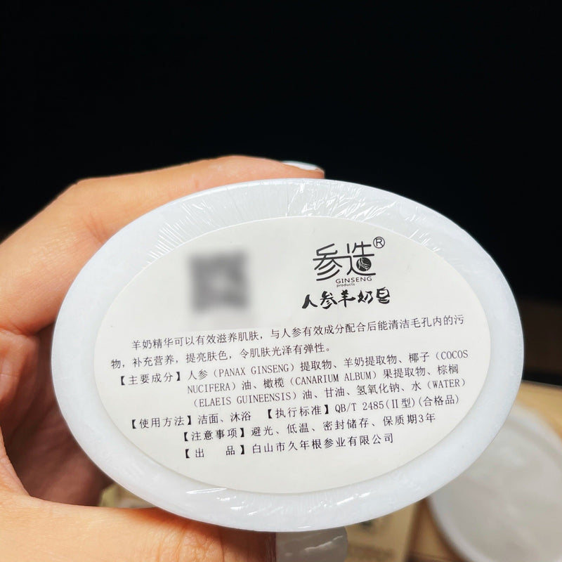 Herba Perfumed Soap Goat Milk Ginseng Extract Scented Beauty Skin Care Soap-Health Wisdom™
