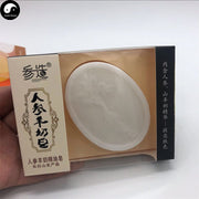 Herba Perfumed Soap Goat Milk Ginseng Extract Scented Beauty Skin Care Soap-Health Wisdom™
