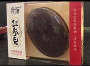 Herba Perfumed Soap Korean Ginseng Extract Scented Beauty Skin Care Soap Red Ginseng-Health Wisdom™