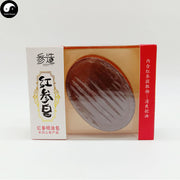 Herba Perfumed Soap Korean Ginseng Extract Scented Beauty Skin Care Soap Red Ginseng-Health Wisdom™