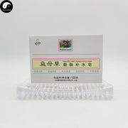 Herba Perfumed Soap Motherwort Extract Yi Mu Cao Scented Beauty Skin Care Soap-Health Wisdom™