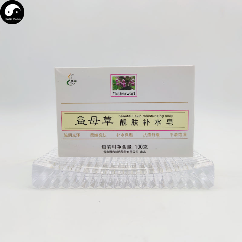 Herba Perfumed Soap Motherwort Extract Yi Mu Cao Scented Beauty Skin Care Soap-Health Wisdom™