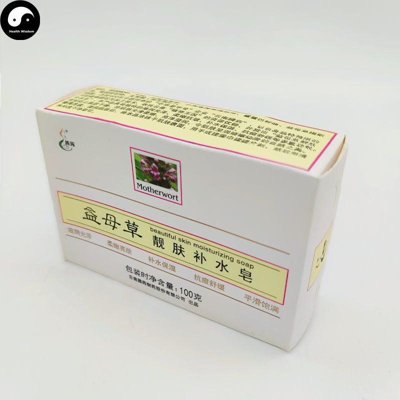 Herba Perfumed Soap Motherwort Extract Yi Mu Cao Scented Beauty Skin Care Soap-Health Wisdom™