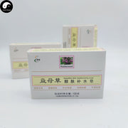 Herba Perfumed Soap Motherwort Extract Yi Mu Cao Scented Beauty Skin Care Soap-Health Wisdom™