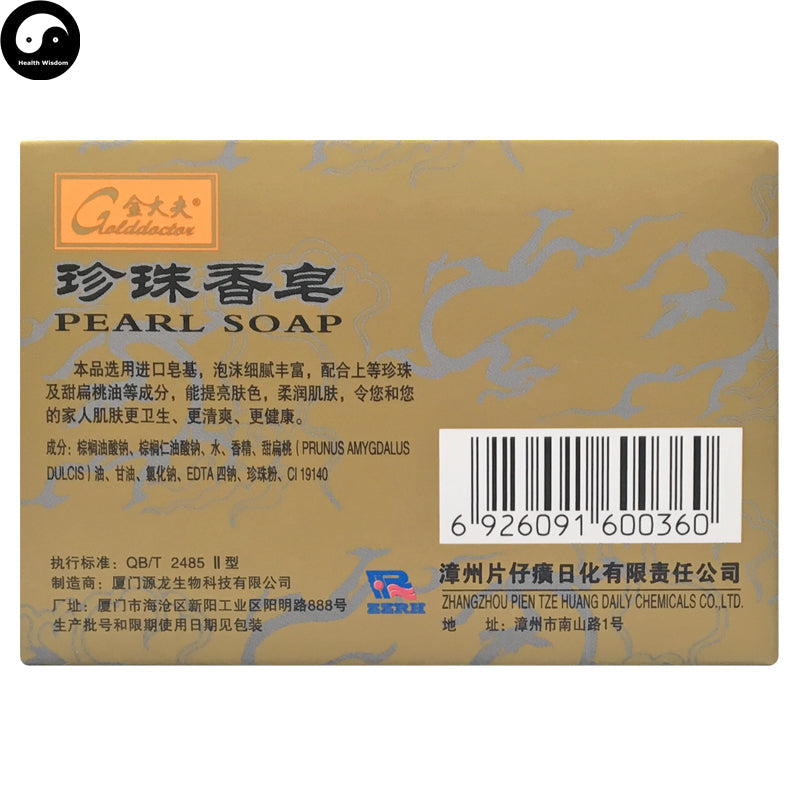 Herba Perfumed Soap Pearl Extract Zhen Zhu Scented Beauty Skin Care Soap-Health Wisdom™