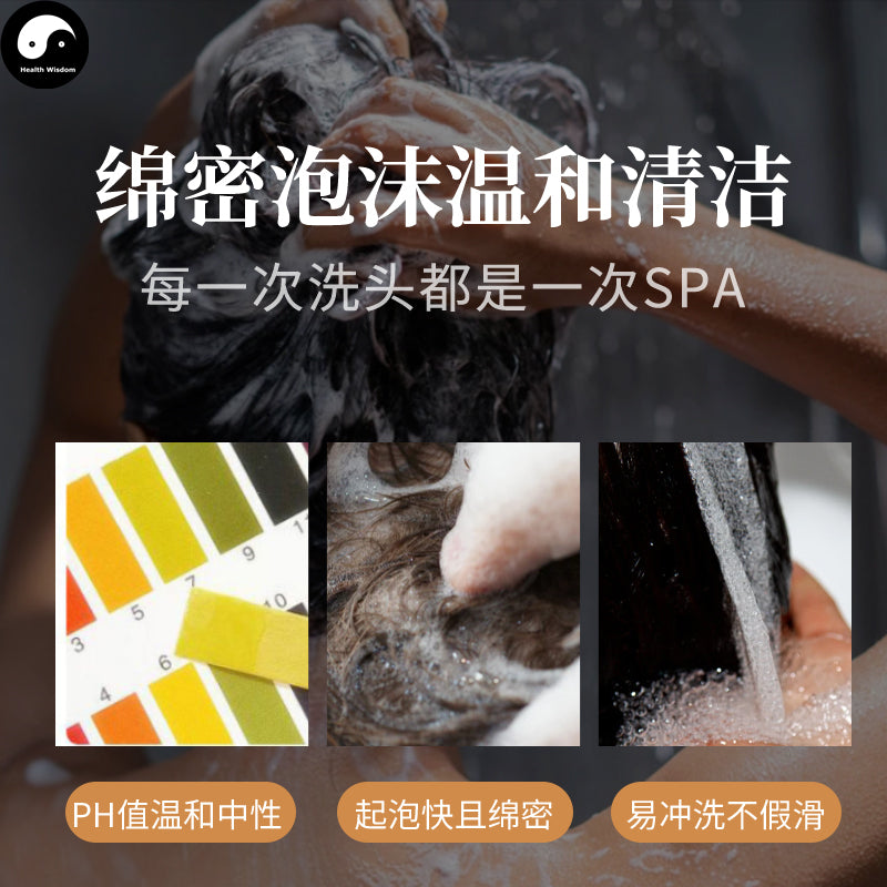 Herba Perfumed Soap Polygonum Multiflorum Extract He Shou Wu Scented Hair Care Soap-Health Wisdom™