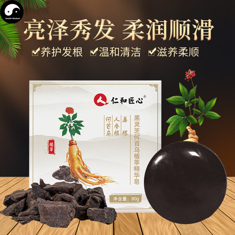 Herba Perfumed Soap Polygonum Multiflorum Extract He Shou Wu Scented Hair Care Soap-Health Wisdom™