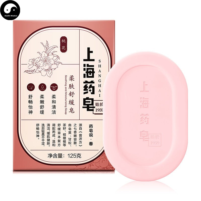 Herba Perfumed Soap Rhodiola Extract Shanghai Scented Beauty Skin Care Soap-Health Wisdom™