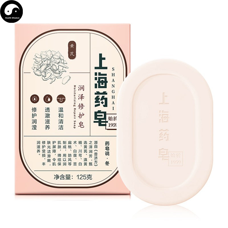Herba Perfumed Soap Rhodiola Extract Shanghai Scented Beauty Skin Care Soap-Health Wisdom™