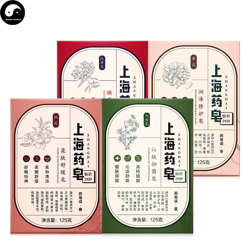 Herba Perfumed Soap Rhodiola Extract Shanghai Scented Beauty Skin Care Soap-Health Wisdom™