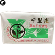 Herba Perfumed Soap Senecio scandens Extract Qian Li Guang Scented Beauty Skin Care Soap-Health Wisdom™