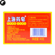 Herba Perfumed Soap Shanghai Scented Beauty Skin Care Soap-Health Wisdom™