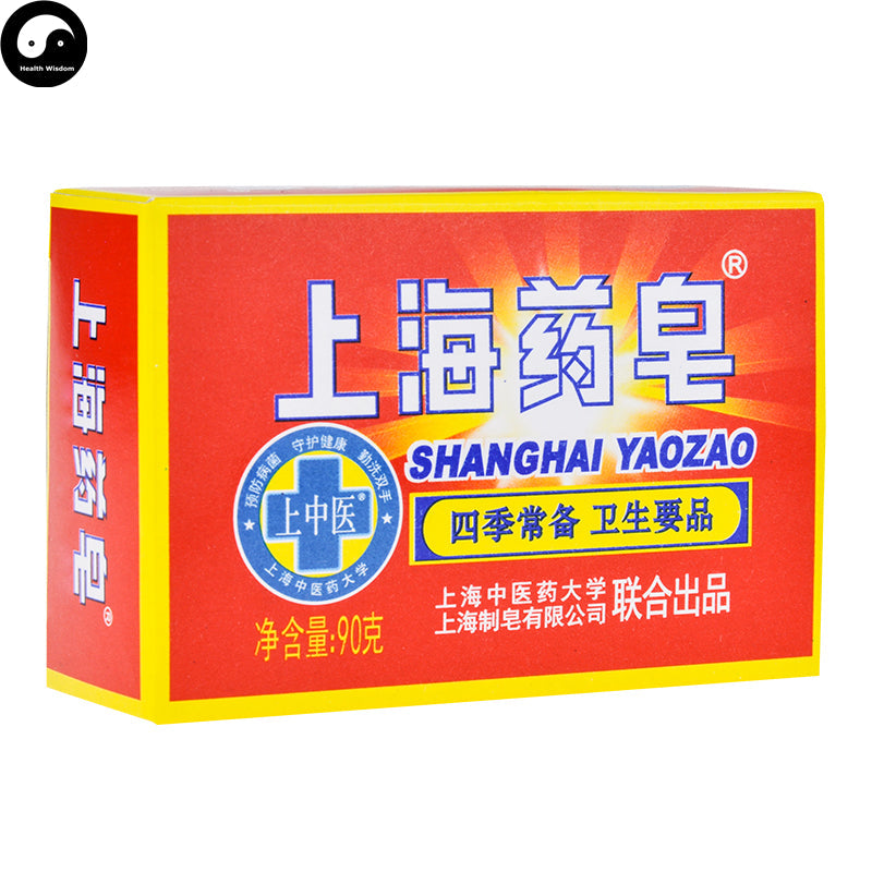 Herba Perfumed Soap Shanghai Scented Beauty Skin Care Soap-Health Wisdom™