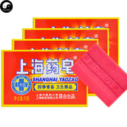Herba Perfumed Soap Shanghai Scented Beauty Skin Care Soap-Health Wisdom™