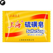 Herba Perfumed Soap Shanghai Sulfur Scented Beauty Skin Care Soap-Health Wisdom™