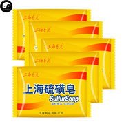 Herba Perfumed Soap Shanghai Sulfur Scented Beauty Skin Care Soap-Health Wisdom™
