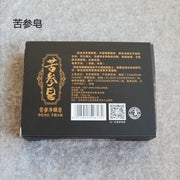 Herba Perfumed Soap Sophora Flavescens Extract Scented Beauty Skin Care Soap-Health Wisdom™