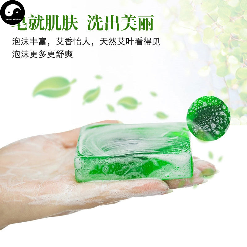 Herba Perfumed Soap Wormwood Extract Mugwort Scented Beauty Skin Care Ai Cao Herb Soap-Health Wisdom™