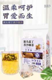 Hericium Erinaceus Clove seabuckthorn tea bag easy drink 50bags-Health Wisdom™