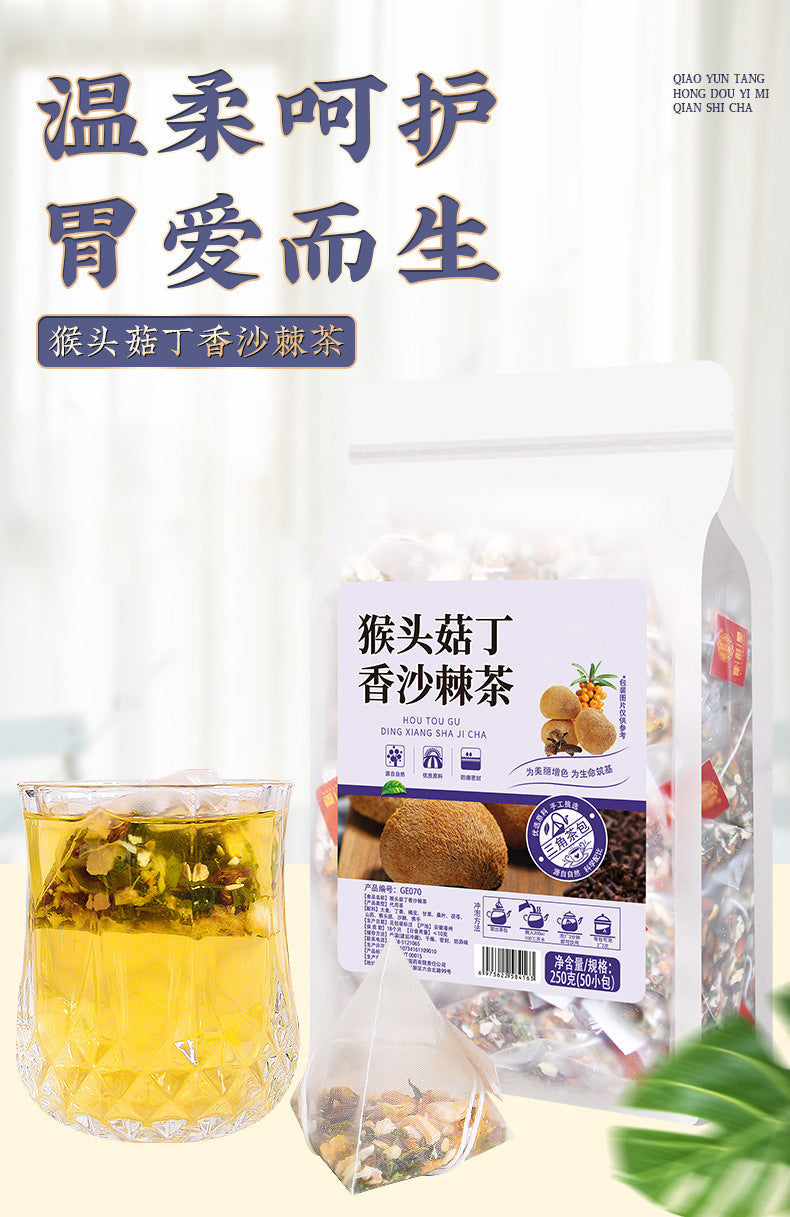 Hericium Erinaceus Clove seabuckthorn tea bag easy drink 50bags-Health Wisdom™