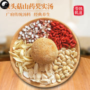 Hericium Erinaceus Yam Gorgon 猴头菇山药芡实 Chinese Guangdong Soup Ingredients Tang Bao 煲汤料包 Easy DIY Health Soups-Health Wisdom™