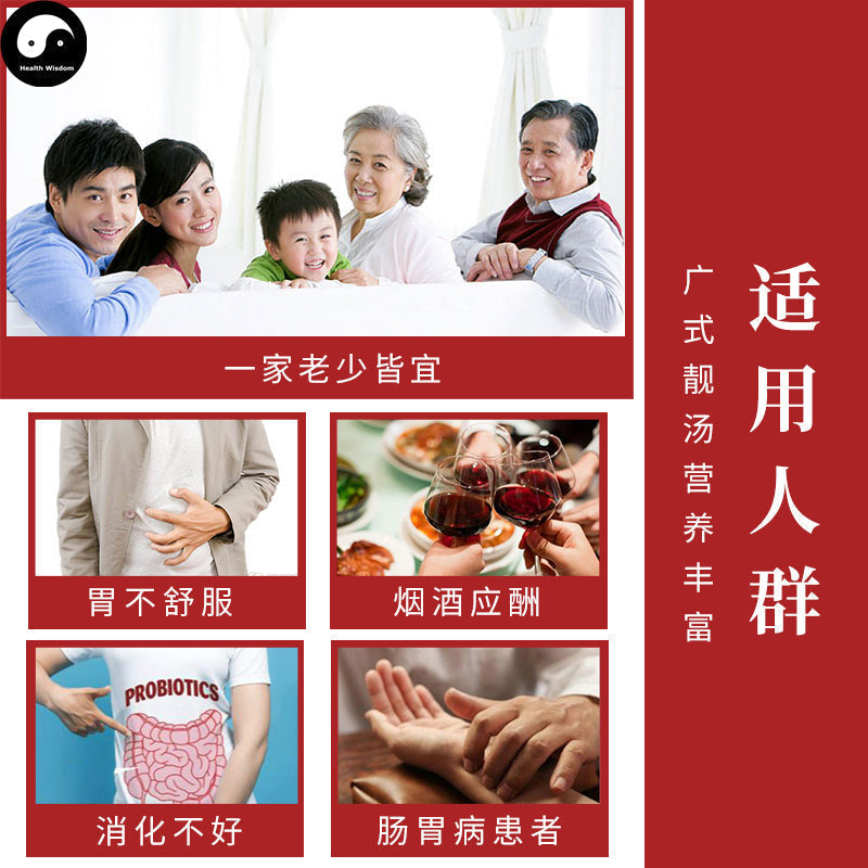 Hericium Erinaceus Yam Gorgon 猴头菇山药芡实 Chinese Guangdong Soup Ingredients Tang Bao 煲汤料包 Easy DIY Health Soups-Health Wisdom™