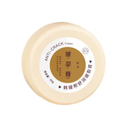 Honey Hand and Foot Moisturizing Cream Anti Wrinkle Cracking Nourishing Repairing Creams Hands Feet Skin Care Products-Health Wisdom™