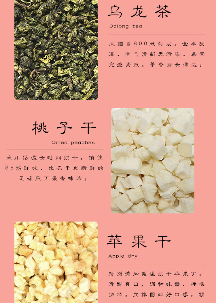 Honey Peach Oolong tea bag easy drink 50bags-Health Wisdom™