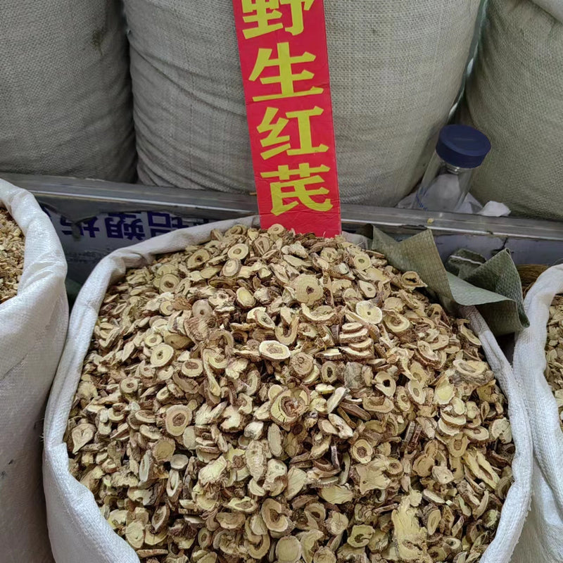 Hong Qi 紅芪, Radix Hedysari, Hedysarum Polybotrys Root-Health Wisdom™