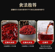 Hong Qu Mi Fen 红曲米粉, Fermentum Rubrum, Pure Red Yeast Rice Powder-Health Wisdom™