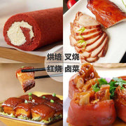 Hong Qu Mi Fen 红曲米粉, Fermentum Rubrum, Pure Red Yeast Rice Powder-Health Wisdom™